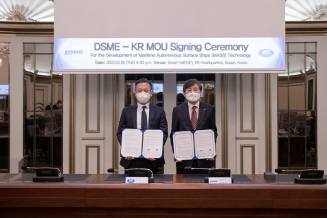 KR signs MOU with DSME to collaborate on MASS technology